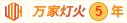 国产服务器华为怎么样